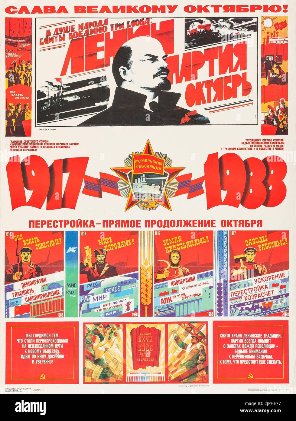 Propaganda sovietica (1988). Poster russo - Lenin. 1917-1988. Foto Stock