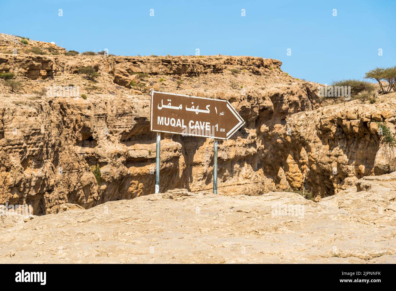 Wadi Bani Khalid, Oman - 12 febbraio 2020: Cartello che indica la Grotta Muqal al Wadi Bani Khalid. Foto Stock