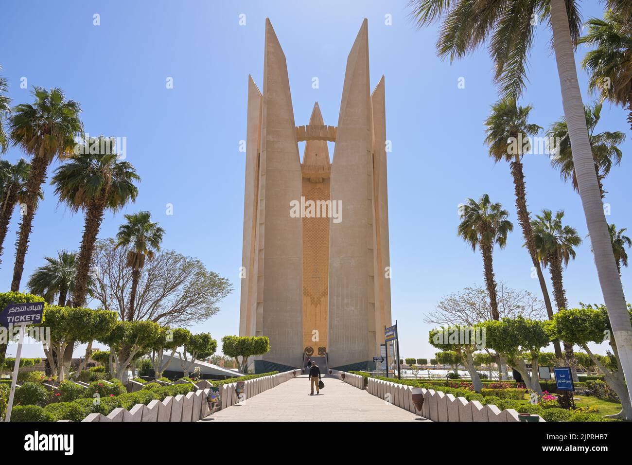 Monumento amicizia egiziano-sovietica, costruzione congiunta diga di Assuan, Assuan, Egitto Foto Stock