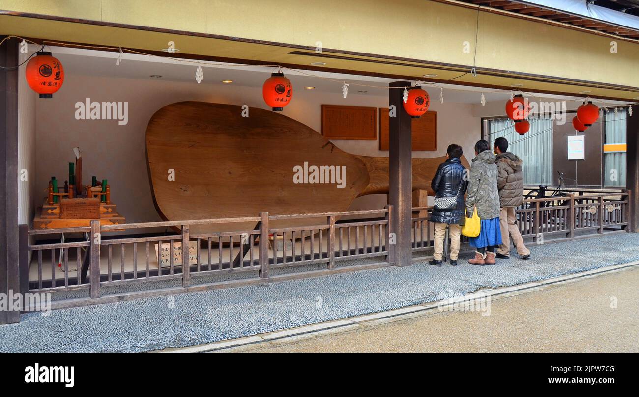 La più grande paletta di riso del mondo si trova su Omotesando Street, sull'isola di Miyajima (Itsukushima) in Giappone. Luogo di nascita della paletta di riso. Foto Stock