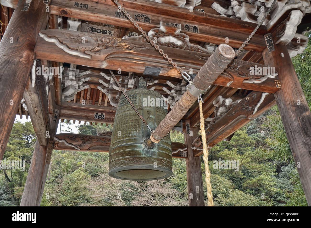 Campana buddista chiamata Bonshō al tempio di Daisho-in, Monte Misen, isola di Miyajima, Itsukushima, città di Hatsukaichi, Prefettura di Hiroshima, Giappone. Foto Stock