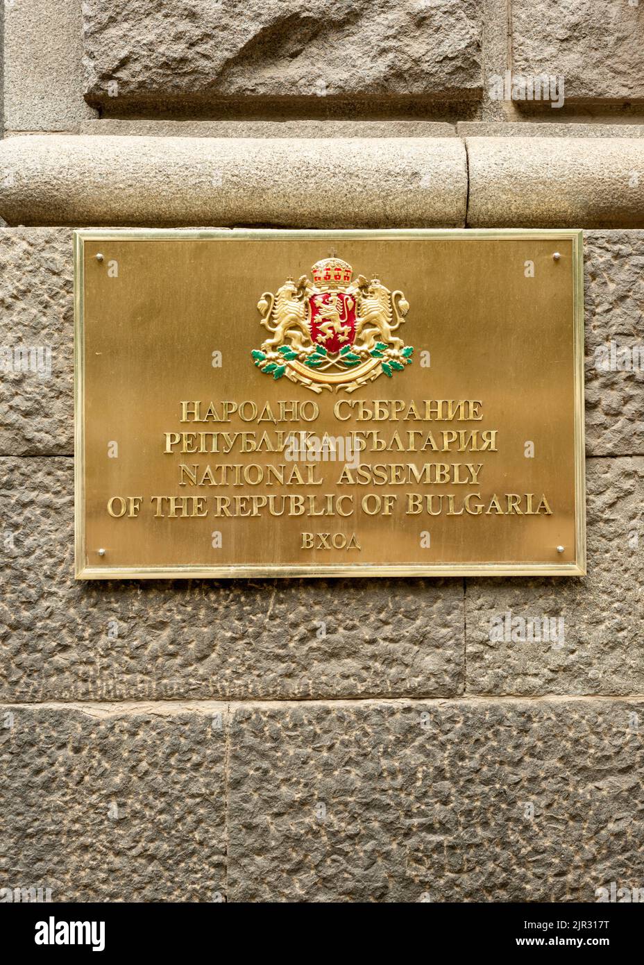 Firma dell'Assemblea nazionale della Repubblica di Bulgaria a Sofia, Bulgaria, Europa orientale, Balcani, UE Foto Stock