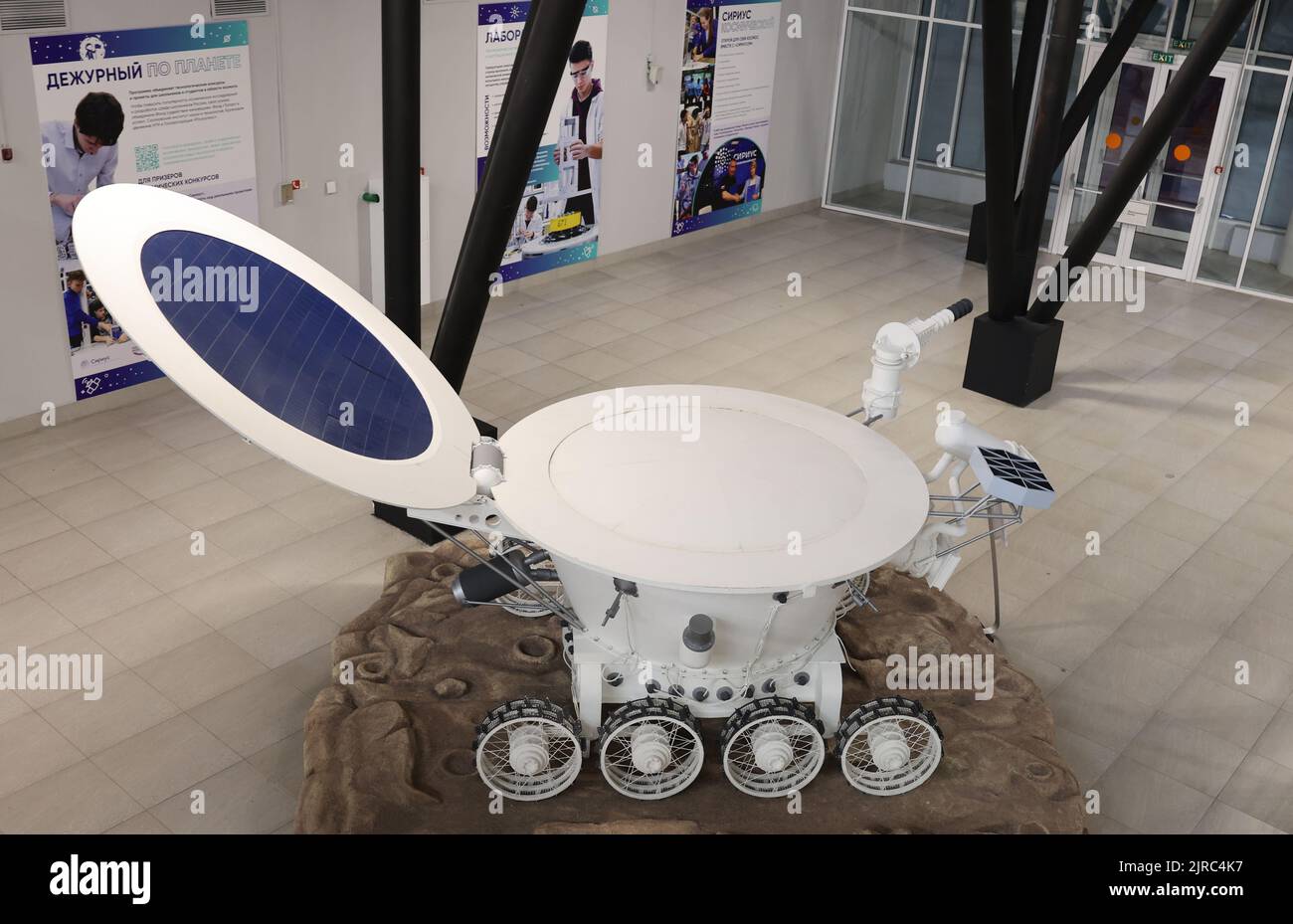 8 dicembre 2021, Sochi, Russia. Simulazione del veicolo di esplorazione lunare sovietico a comando remoto e semovente Lunokhod 1 Foto Stock