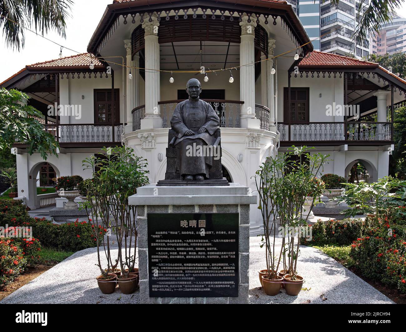 Statua di Dr.Sun Yat Sen a WAN Qing Yuan villa in Tai Gin Road, Singapore. La villa è servita come base per la rivoluzione cinese Dr. Sun Yat Sen nel 1907 Foto Stock