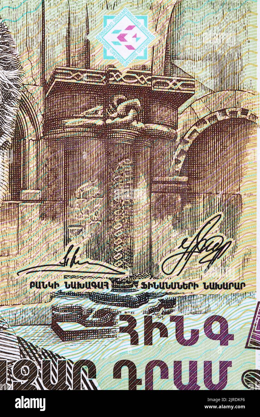 Dettagli architettonici dal denaro armeno - DRAM Foto Stock