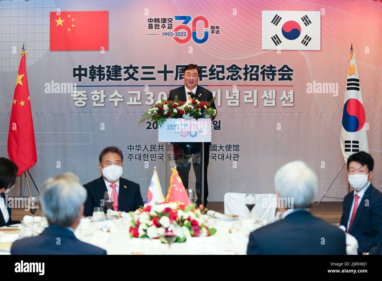 (220825) -- SEOUL, 25 agosto 2022 (Xinhua) -- Ambasciatore cinese in Corea del Sud Xing Haunting interviene ad un ricevimento che segna il 30th° anniversario dell'instaurazione di relazioni diplomatiche tra Cina e Corea del Sud a Seoul, Corea del Sud, 24 agosto 2022. Alla reception, tenuta dall'ambasciata cinese in Corea del Sud, L'Ambasciatore cinese nella Corea del Sud Xing Hainding e il Ministro degli esteri della Corea del Sud Park Jin hanno rispettivamente letto messaggi di congratulazioni per il 30th° anniversario della creazione di legami diplomatici da parte del Presidente cinese Xi Jinping e del Presidente sudcoreano Yoon Suk-yeol. (Xin Foto Stock