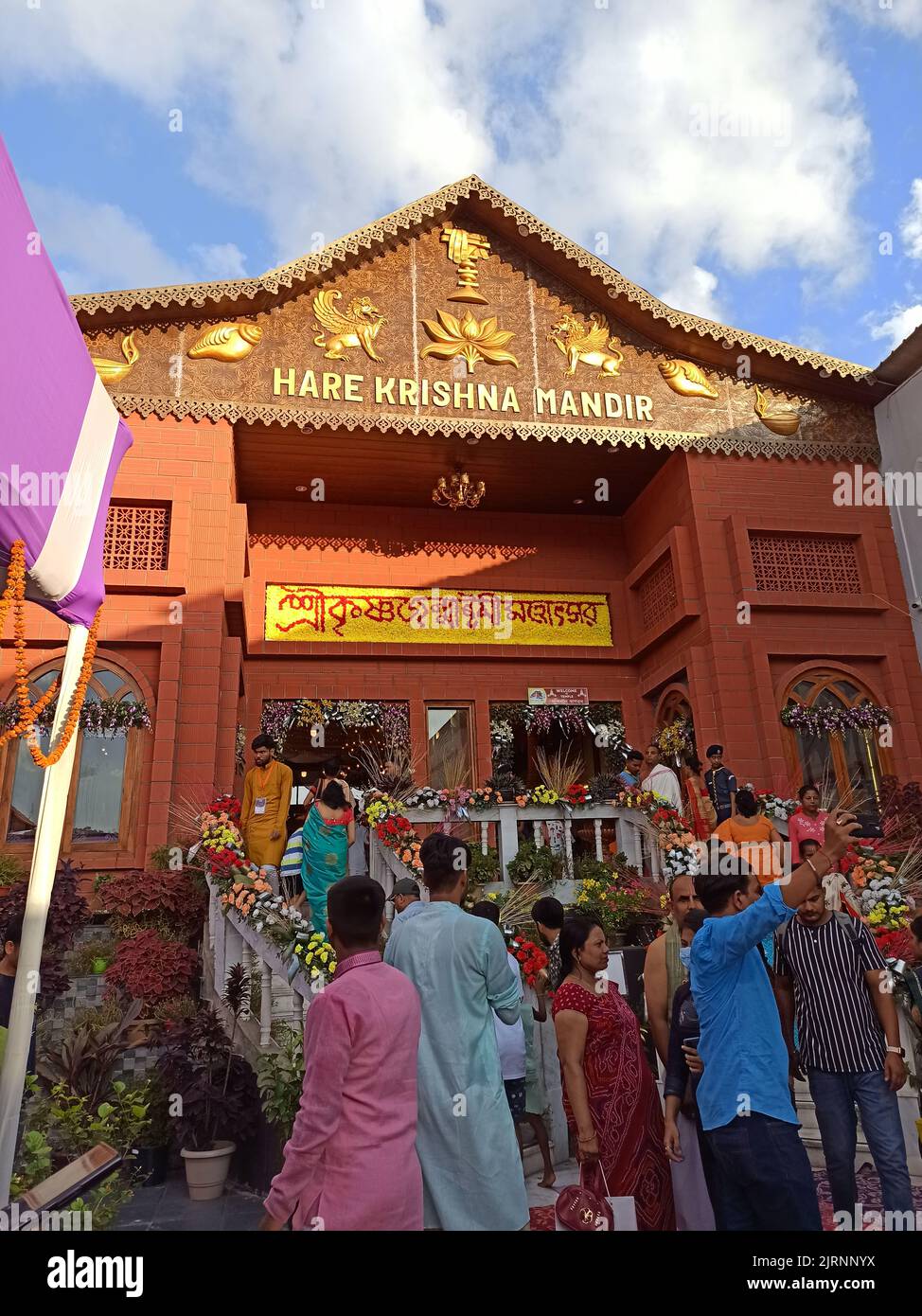 La gente si è riunita a Hare Krishna Mandir durante Krishna Janmashtami, un festival indù annuale che celebra la nascita di Krishna Foto Stock