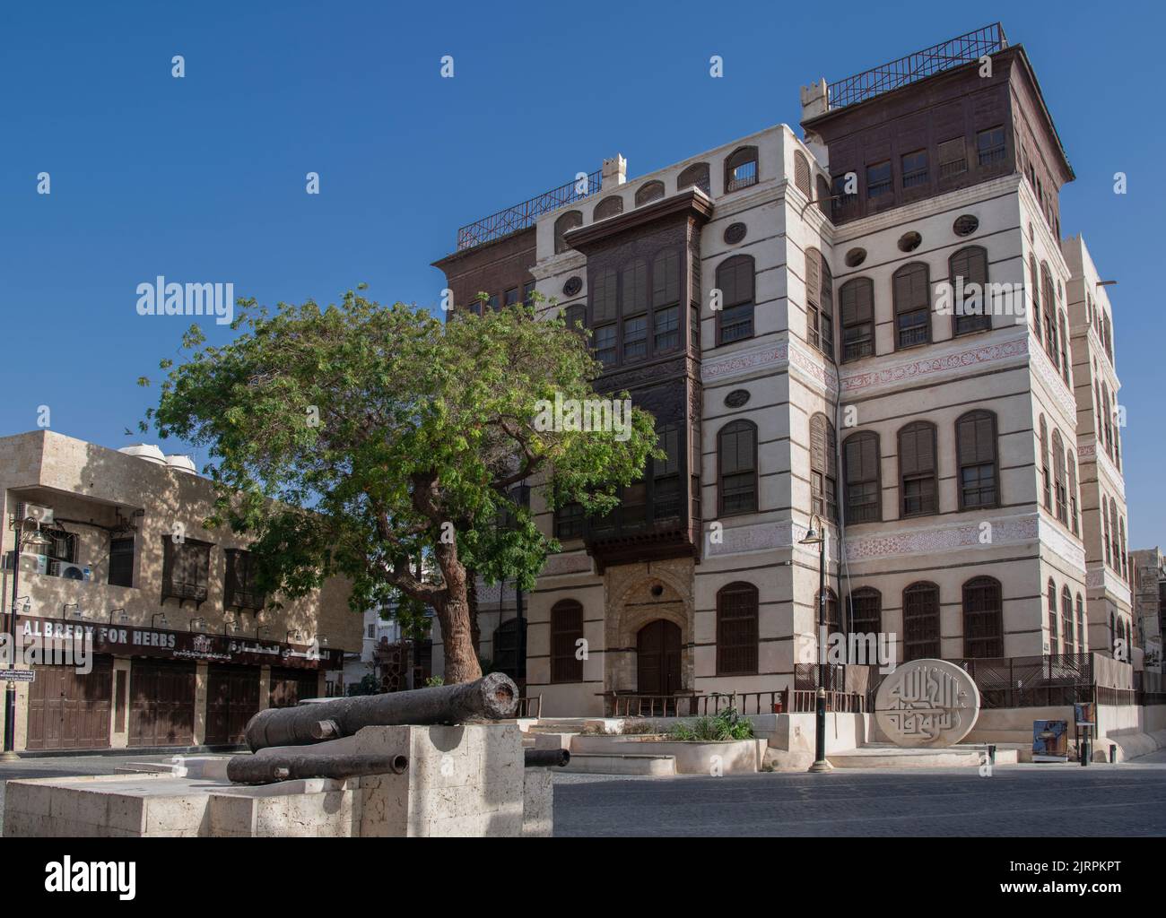 Nassif Casa al Balad Jeddah Arabia Saudita Foto Stock