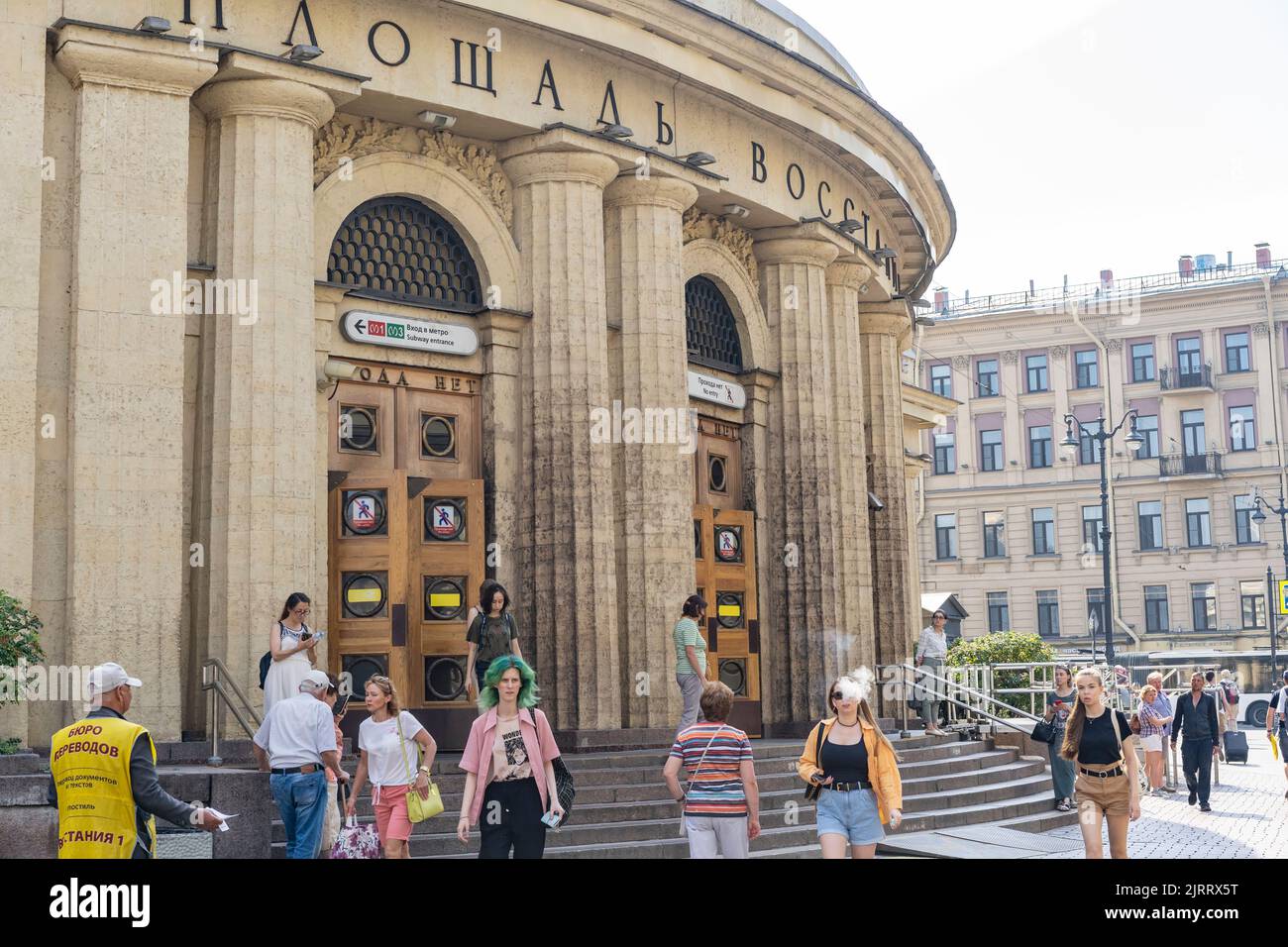 san pietroburgo Russia prospettiva Nevsky, esterno della lobby della stazione della metropolitana Ploshchad Vostaniya, traffico cittadino. 18,08. 2022 am 14:55 Foto Stock