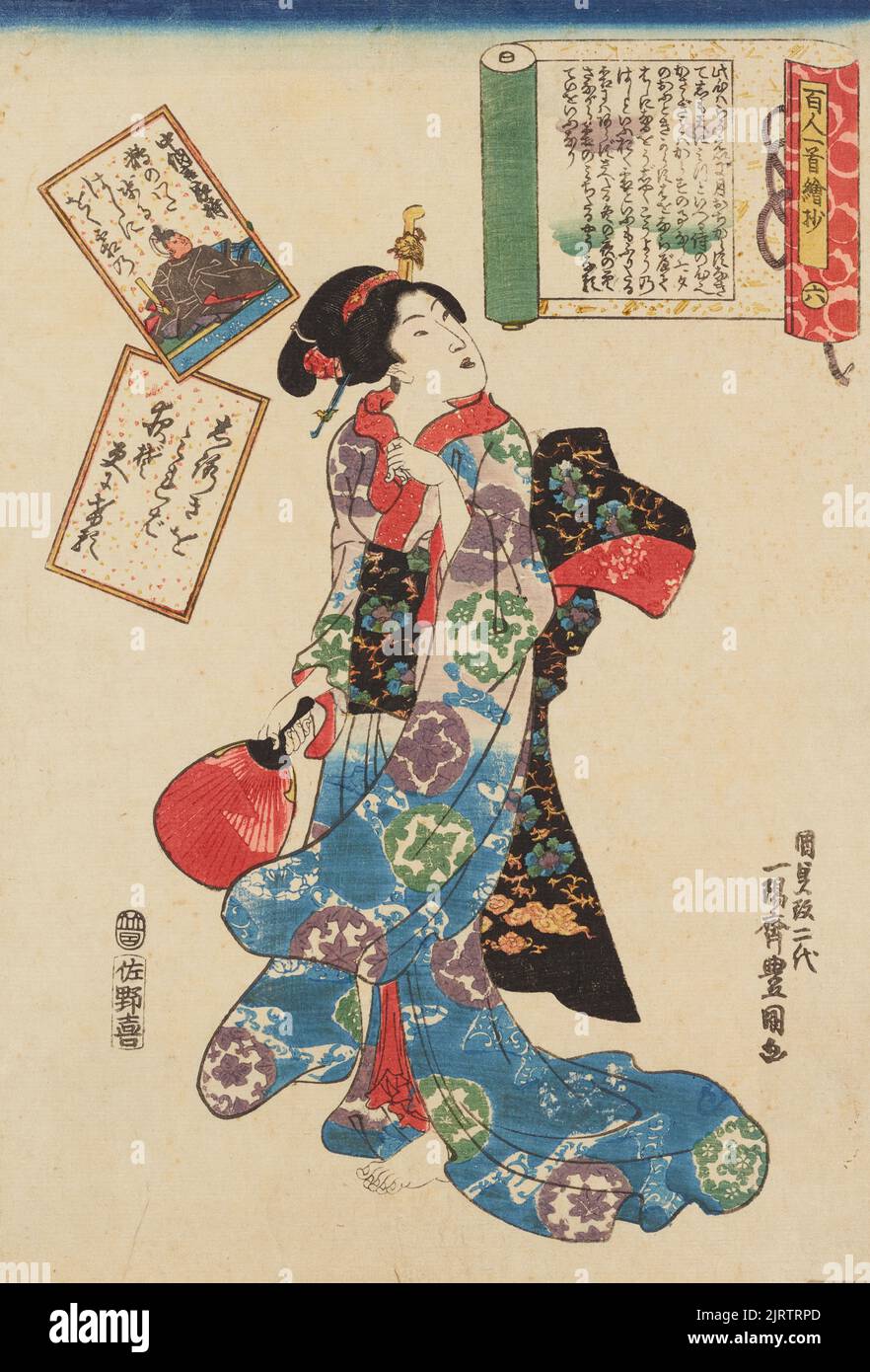 Otomo yakamochi immagini e fotografie stock ad alta risoluzione Alamy