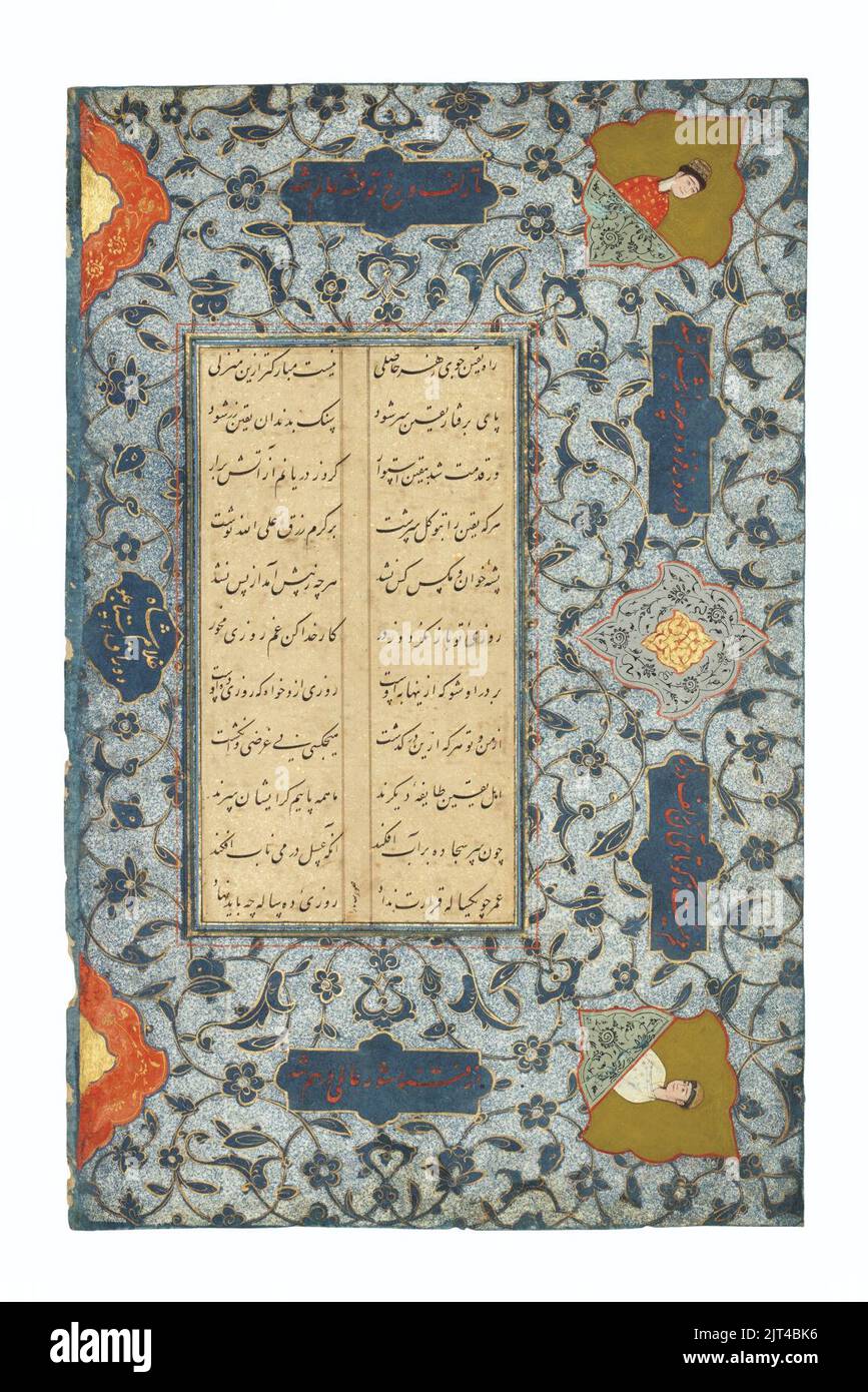 Dodici fogliame da un Makhzan al-Asrar di Nizami con i bordi illuminati ed illustrati commissionati per Shah Duraq Ustajlu, i margini hanno firmato Muhammad al-Katib e Hasan 'Ali al-Katib, Safavid Herat, circa 1522. Foto Stock