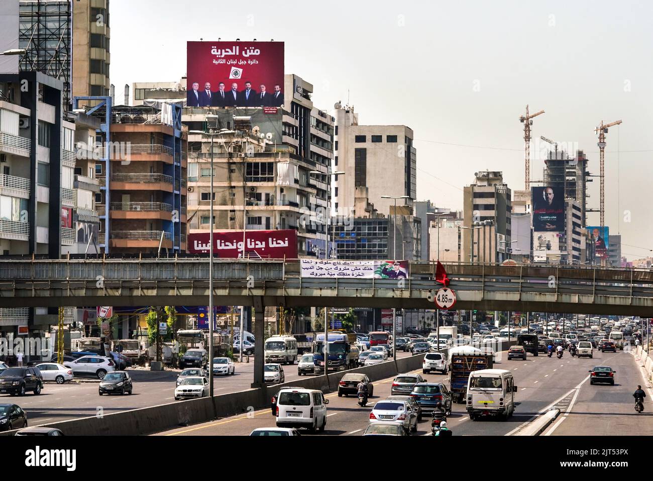 Beirut, Libano: Grattacieli moderni nella città della capitale Beirut Foto Stock