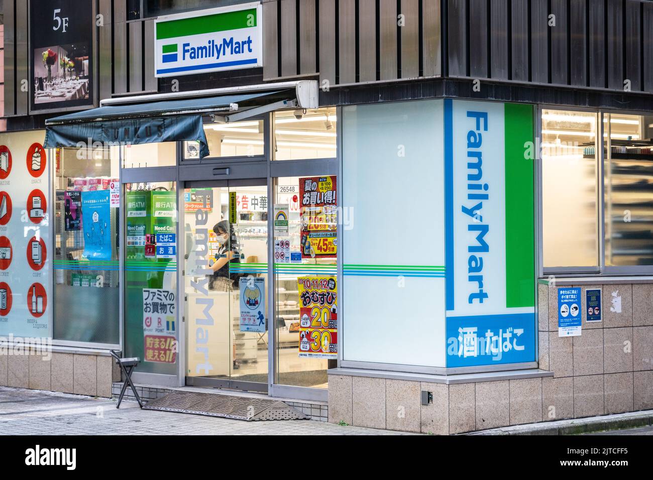 Un FamilyMart Store, uno dei migliaia di minimarket di Tokyo, Giappone. I minimarket FamilyMart sono originari del Giappone e ora hanno 25.000 negozi in tutta l'Asia. Foto Stock