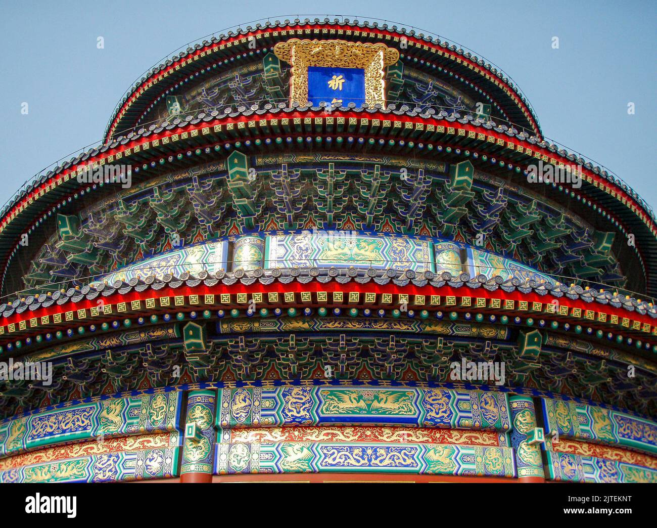 Il Tempio del Paradiso si trova a sud della Città Proibita a Pechino, Cina. Il Tempio del Cielo è noto per la sua rigorosa struttura simbolica Foto Stock