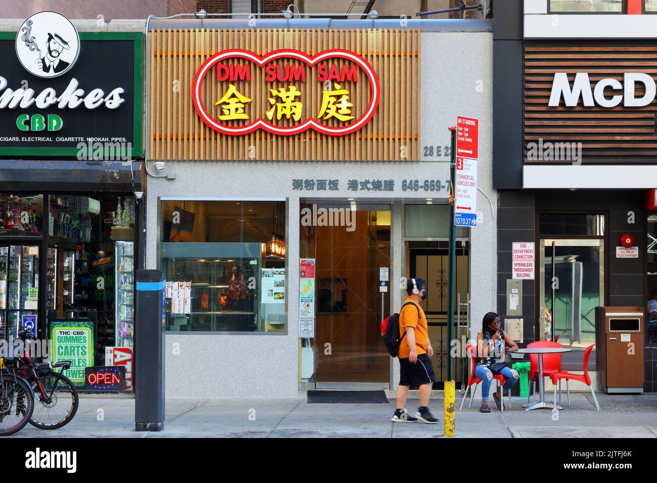 Dim Sum Sam 金滿庭, 28 e 23rd St, New York, NYC foto del negozio di un ristorante cinese cantonese veloce e informale nel Flatiron District di Manhattan. 紐約 Foto Stock