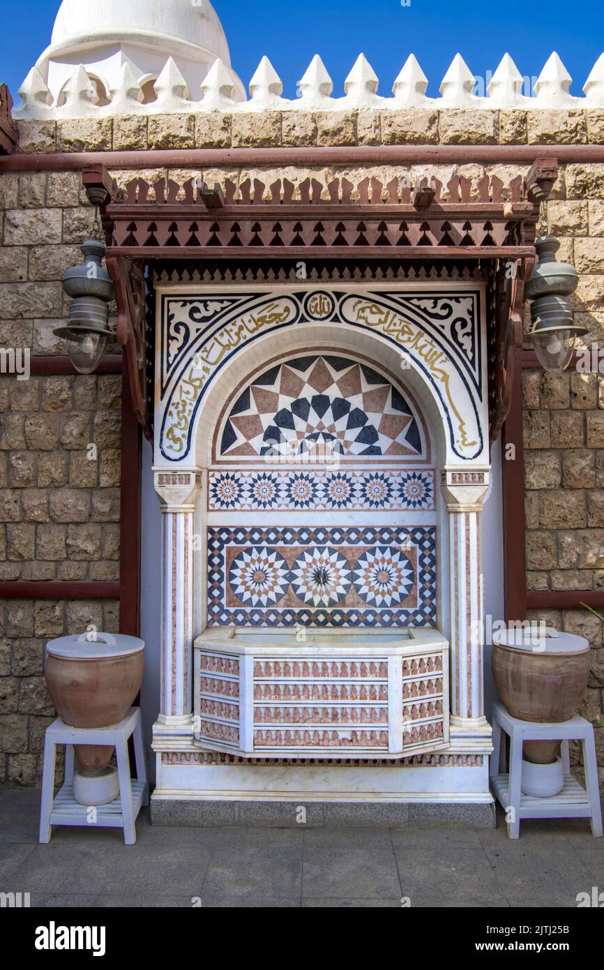 Stand riccamente rivestito di piastrelle al Tayebat museo Jeddah Arabia Saudita Foto Stock