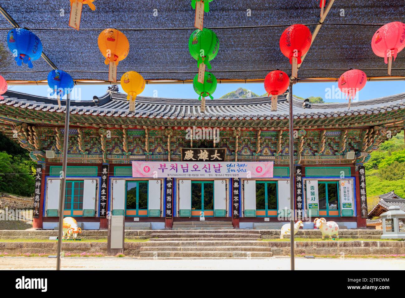 Jangseong-gun, Jeollanam-do, Repubblica di Corea - 4 maggio 2022: Un paesaggio di un tempio tradizionale coreano. Tempio tradizionale Baekyangsa. Foto Stock