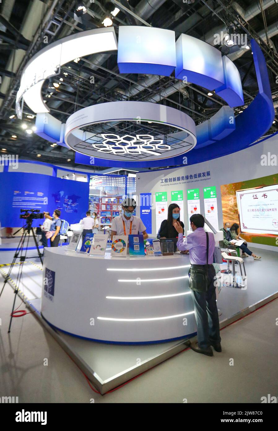 (220904) -- PECHINO, 4 settembre 2022 (Xinhua) -- le persone visitano lo stand della Federazione Mondiale delle organizzazioni di Ingegneria (WFEO) al Centro Nazionale Congressi Cinese durante la 2022 Fiera Internazionale Cinese del Commercio dei servizi (CIFTIS) a Pechino, capitale della Cina, 3 settembre 2022. Un totale di 71 paesi e organizzazioni internazionali partecipano al CIFTIS 2022 tenutosi a Pechino dal 31 agosto al 5 settembre. Il CIFTIS di quest'anno, intitolato "cooperare per uno sviluppo migliore, innovare per un futuro più ecologico", presenta una maggiore internazionalizzazione con la partecipazione di oltre 2.400 aziende, incluse Foto Stock