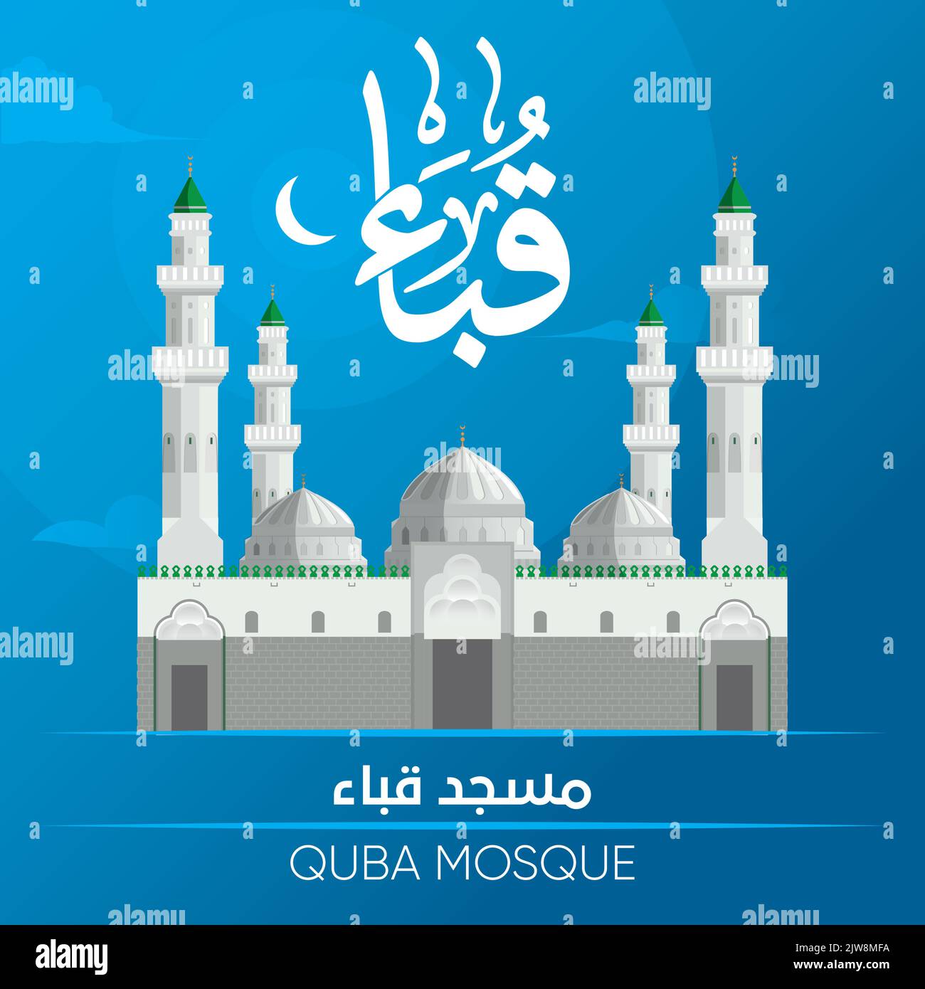 Illustrazione artistica dell'icona 'Moschea di Quba' e del nome della moschea scritto in Thuluth script arabo, al-Masjid An-Nabawi, Medina, Arabia Saudita Illustrazione Vettoriale