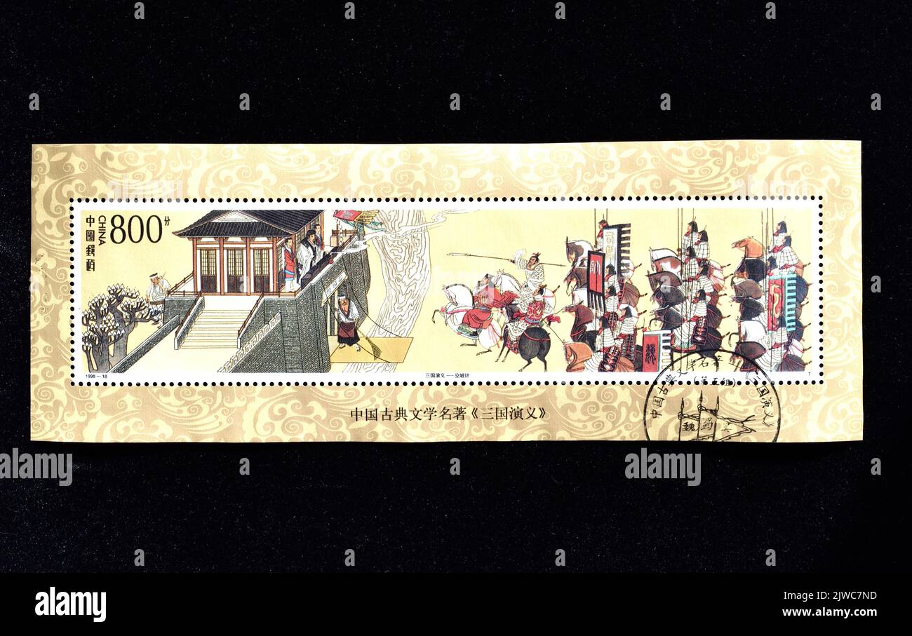 CINA - CIRCA 1998: Un francobollo stampato in Cina mostra il capolavoro della letteratura classica cinese - il romanzo dei tre regni lo Stratagem Foto Stock