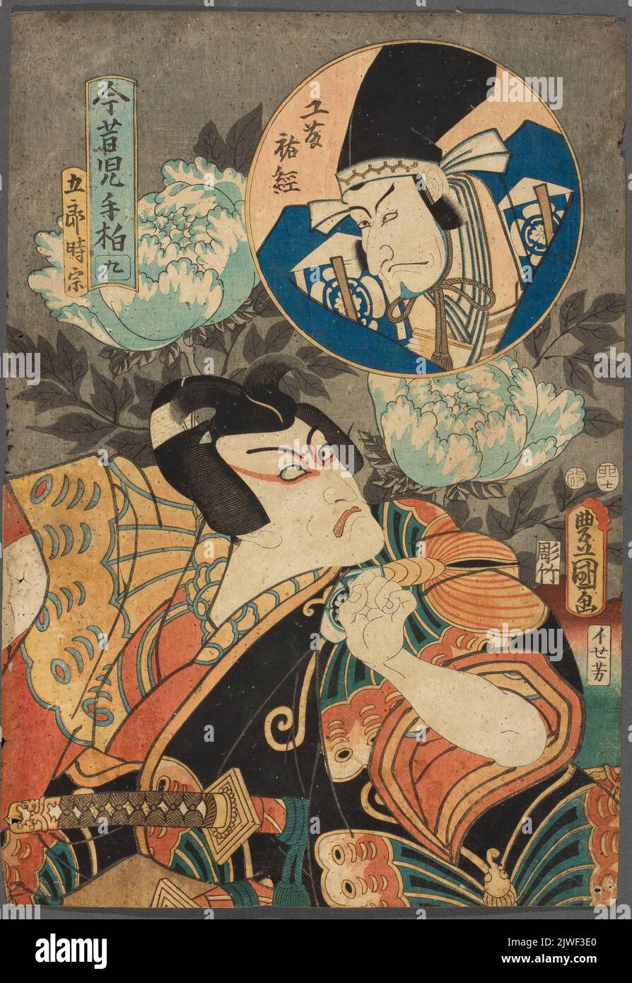 Attori Ichikawa Danjuro VII come Goro Tokimune e Ichikawa Danjuro V come KudoSaemon Suketsune, nella commedia “Soga mono” (Storia della famiglia Soga). Utagawa, Kunisada i (1786-1864), artista grafico Foto Stock