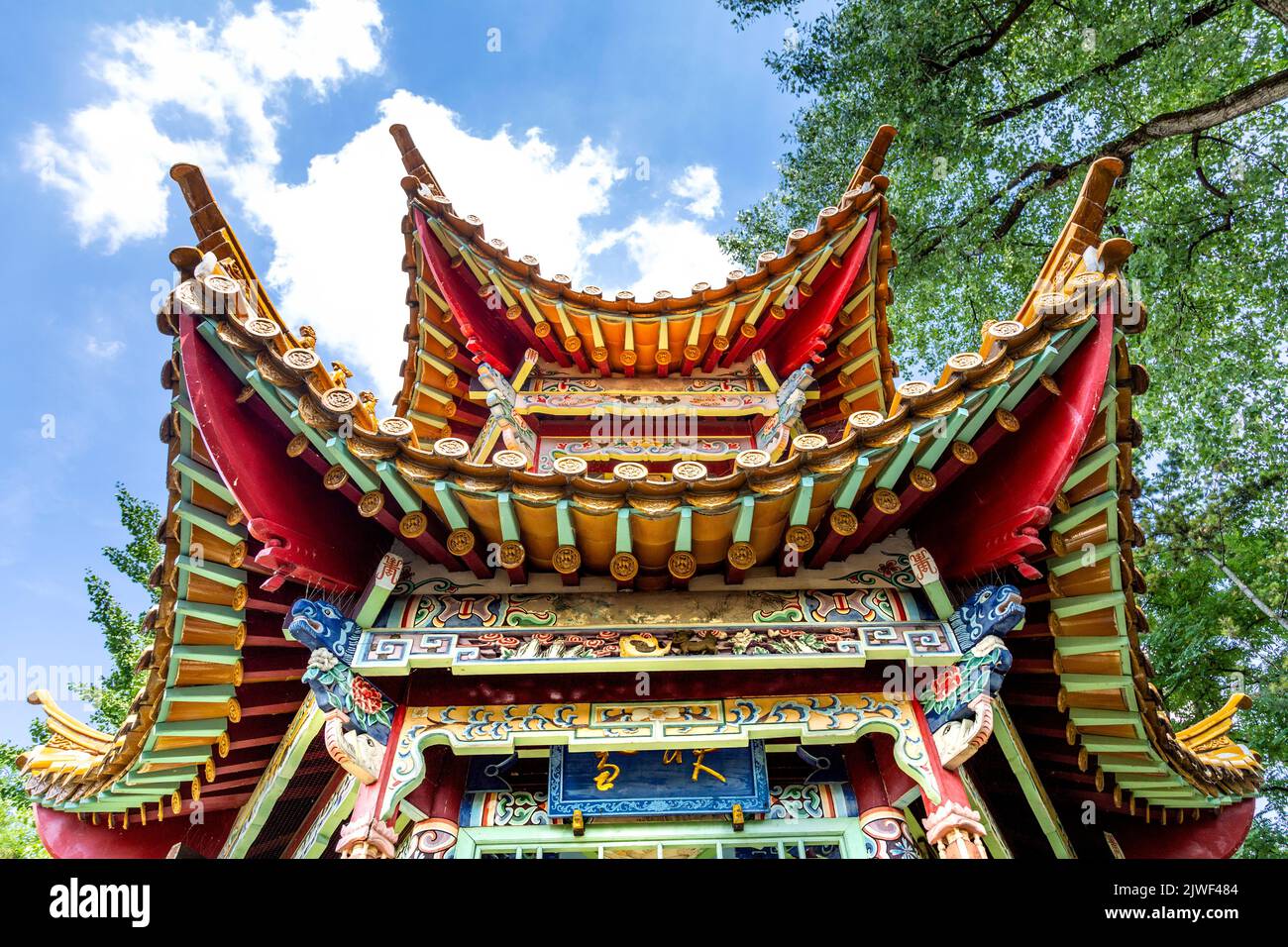 Pagoda colorata con tetto in stile Wudian al China Garden (Chinagarten Zürich), Seefeld, Zurigo, Svizzera Foto Stock