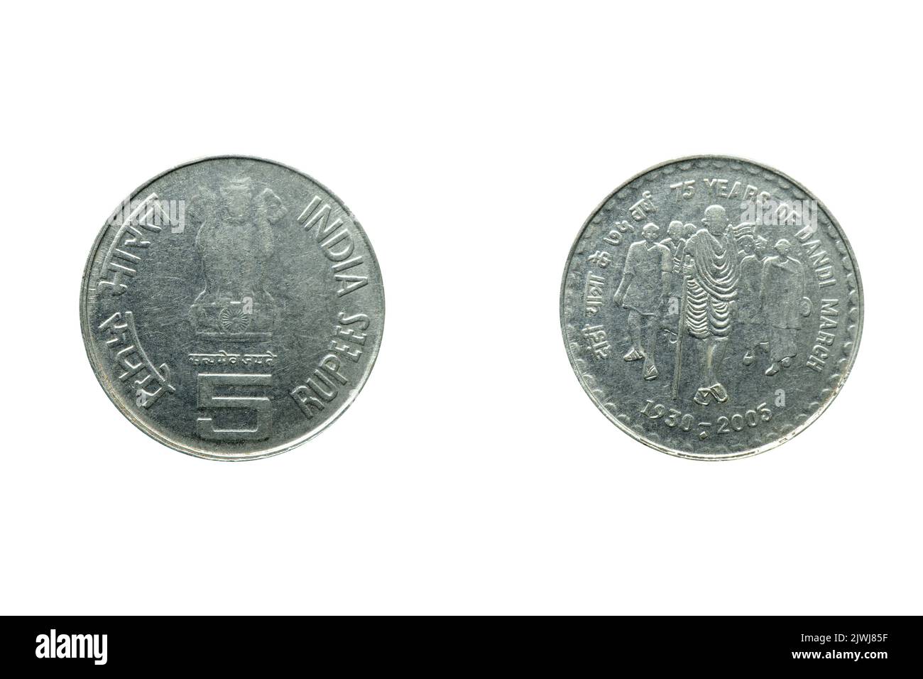 Five Rupee Coin, fronte e retro, 75 anni Mahatma Gandhi. Dandi marzo, India Foto Stock