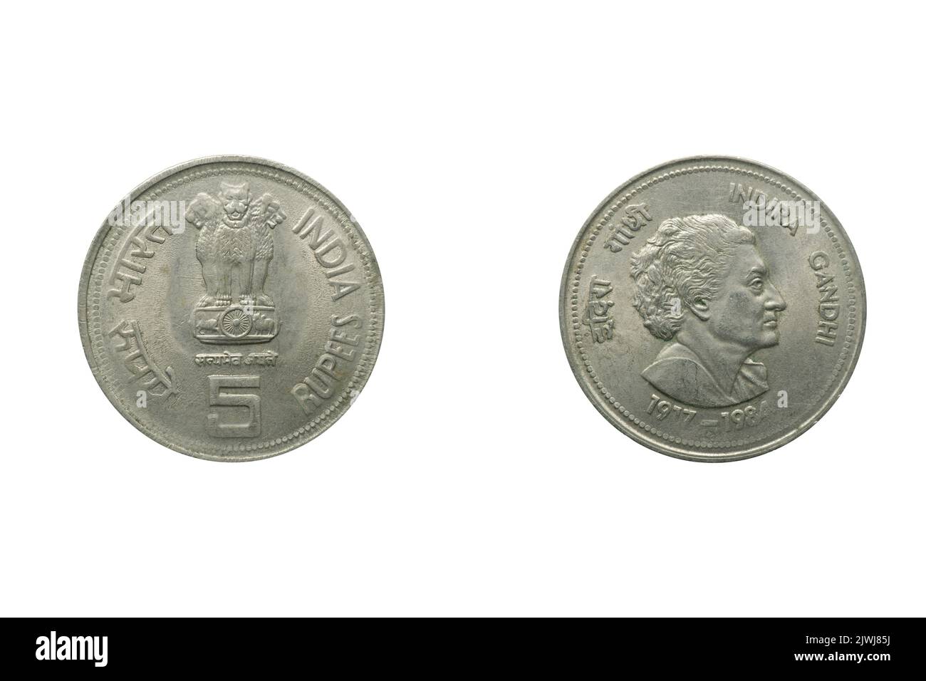 Cinque rupie Coin, davanti e dietro, Indira Gandhi, India Foto Stock