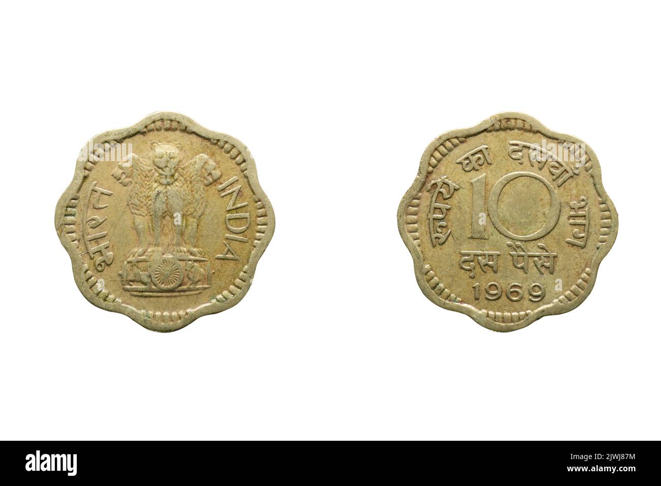 Dieci moneta paise, fronte e retro, India, 1969, India Foto Stock