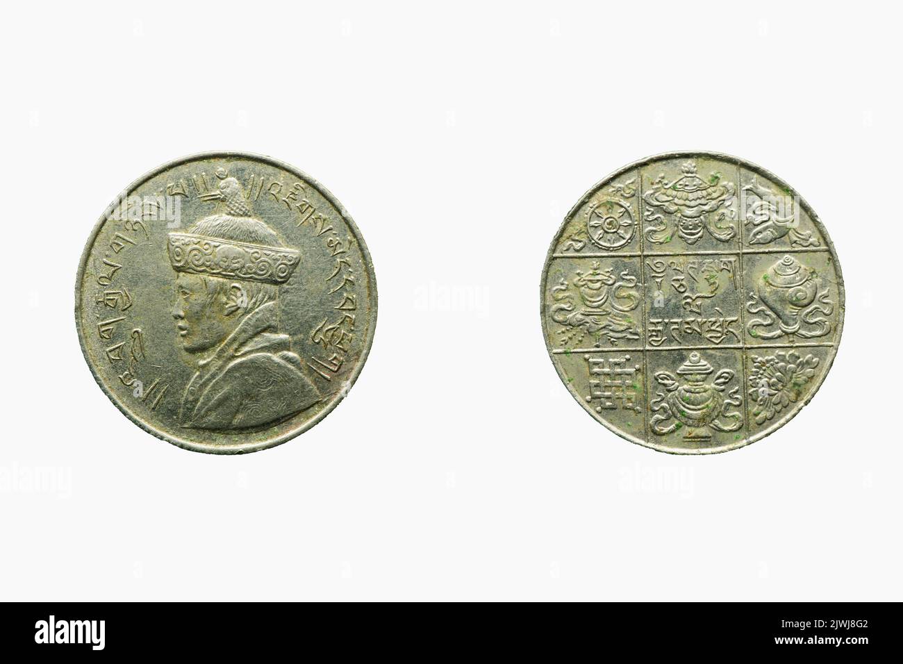 Half Rupee, Jigme Dorji Wangchuck affronta il terzo Druk Gyalpo del Bhutan, font and Back Bhutan, anno 1955-1968 Foto Stock