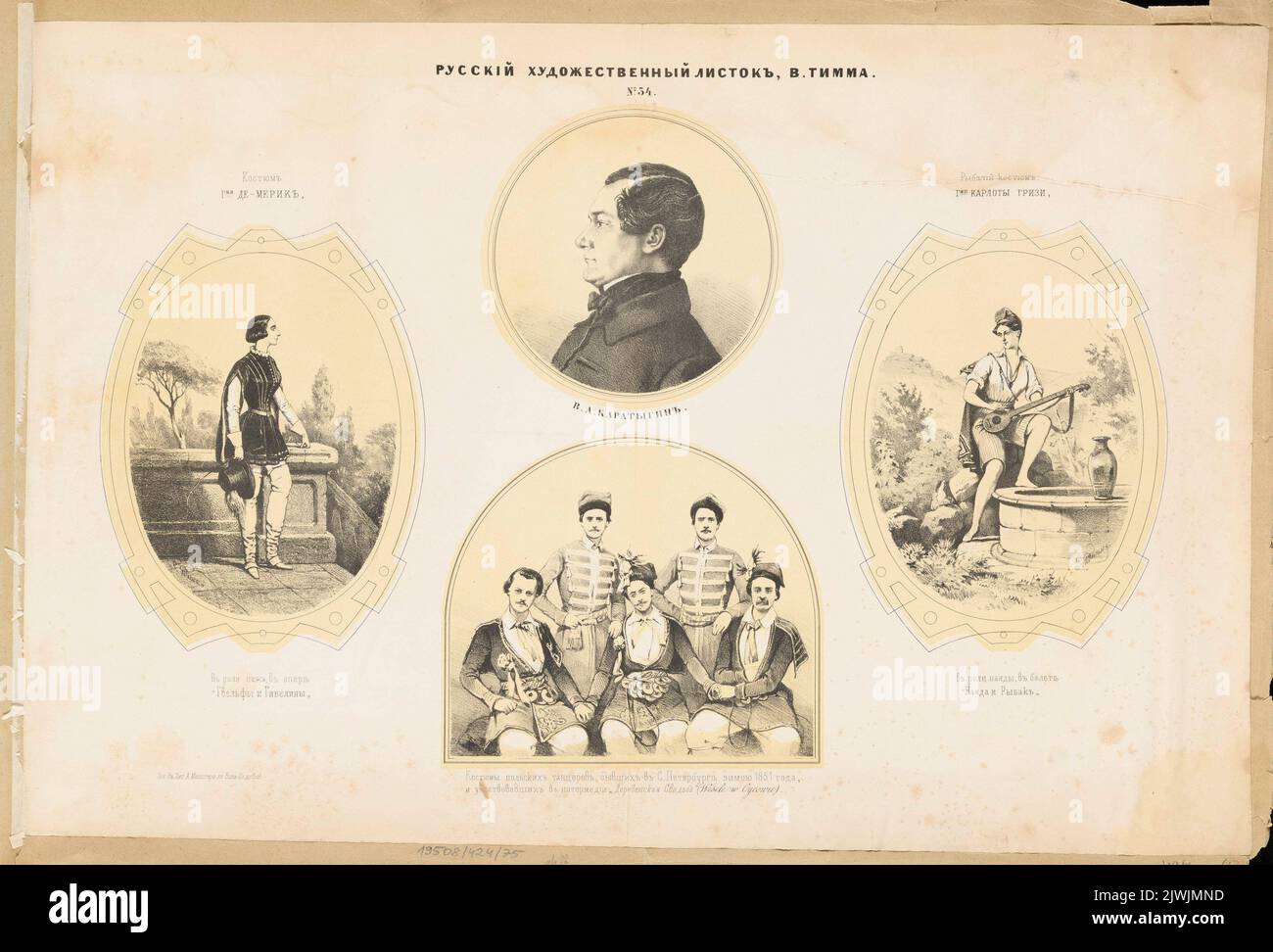 Ritratti di artisti di palchi di San Pietroburgo e ospiti protagonisti nel 1851. Minster, A.E. (Pietroburgo ? ; Zakład litografzny ; fl. CA 1850-1870), litografia atelier, Timm, Georg Wilhelm (1820-1895), artista grafico Foto Stock