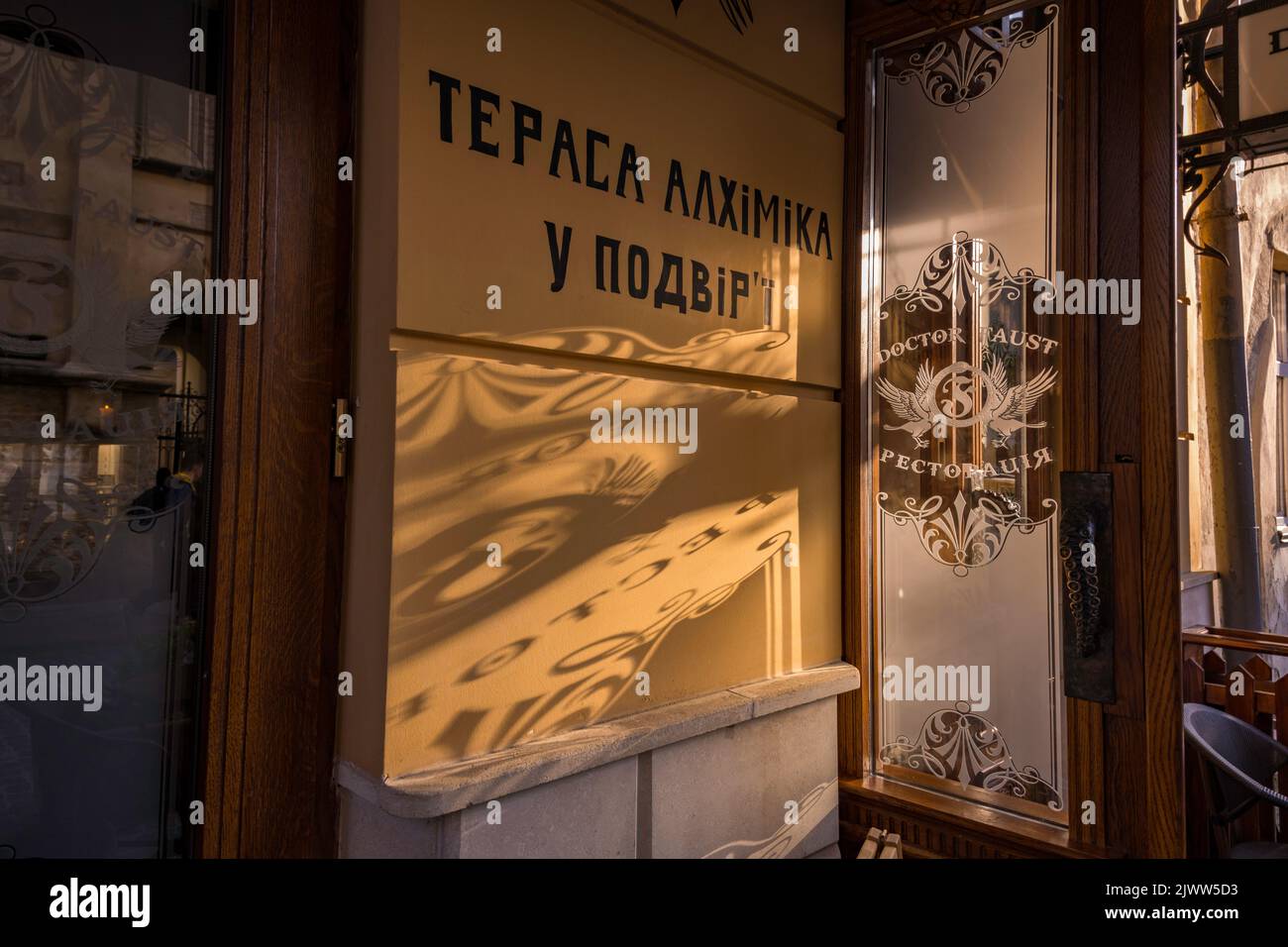 Luce e ombre nel tardo pomeriggio a Lviv, Ucraina Foto Stock