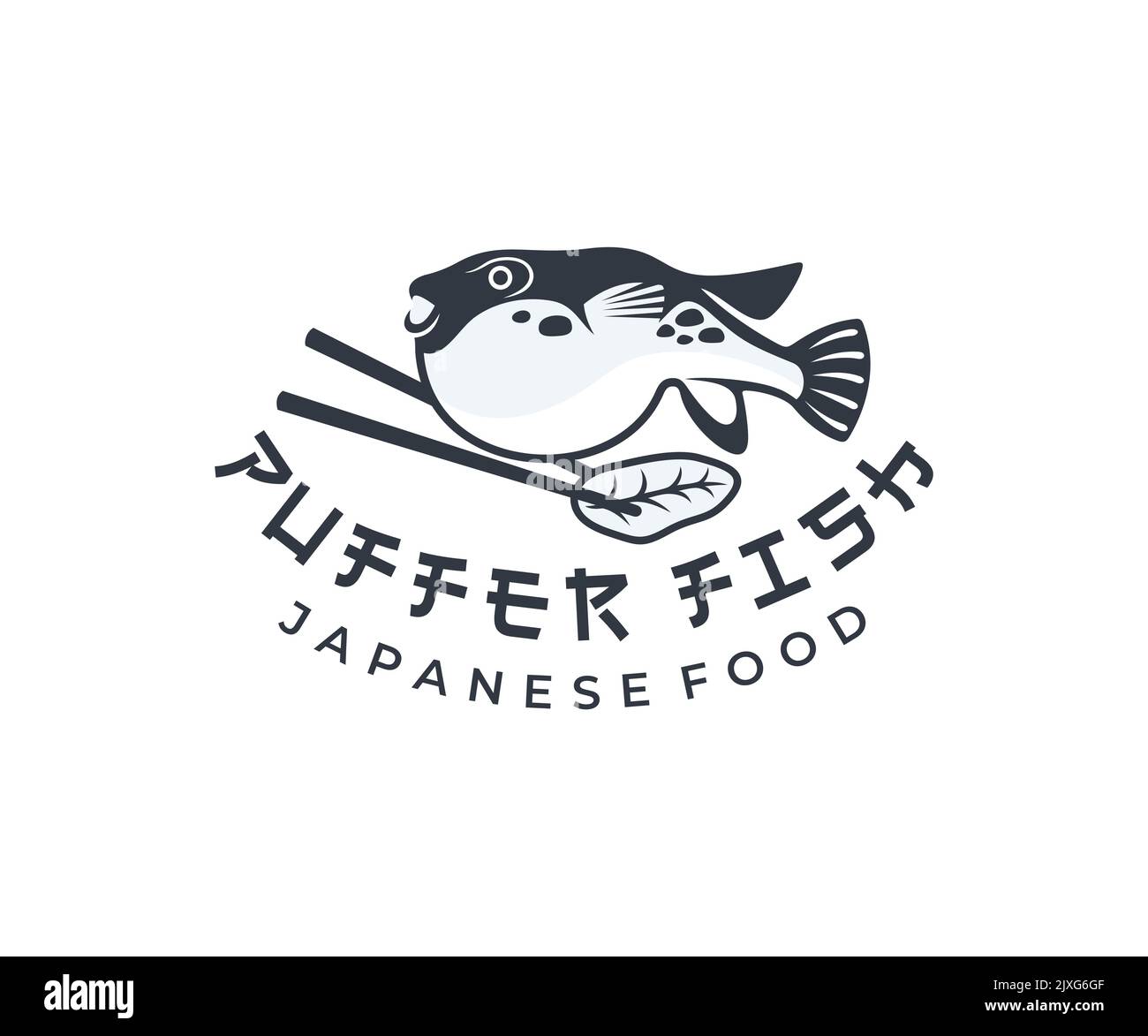 Pesce puffer e bacchette, cibo giapponese, logo design. Pesce, animali, cibo e ristorante, disegno vettoriale e illustrazione Illustrazione Vettoriale