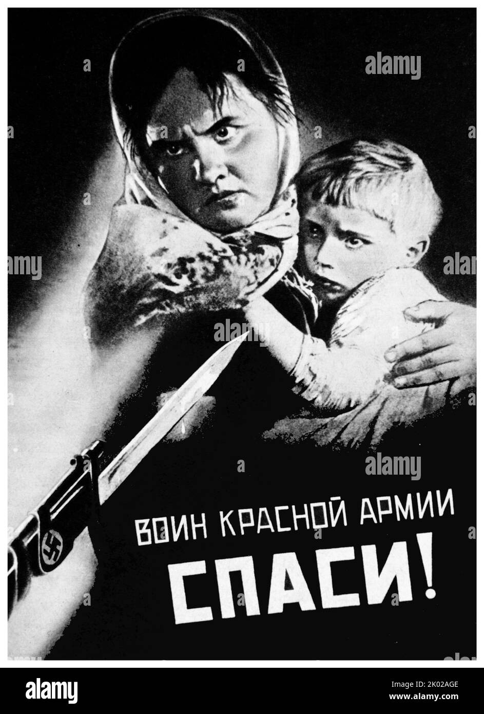 Manifesto di propaganda dell'artistoV grafico sovietico. Koretsky. "Red Army Warrior, Save!" 1942. Foto Stock