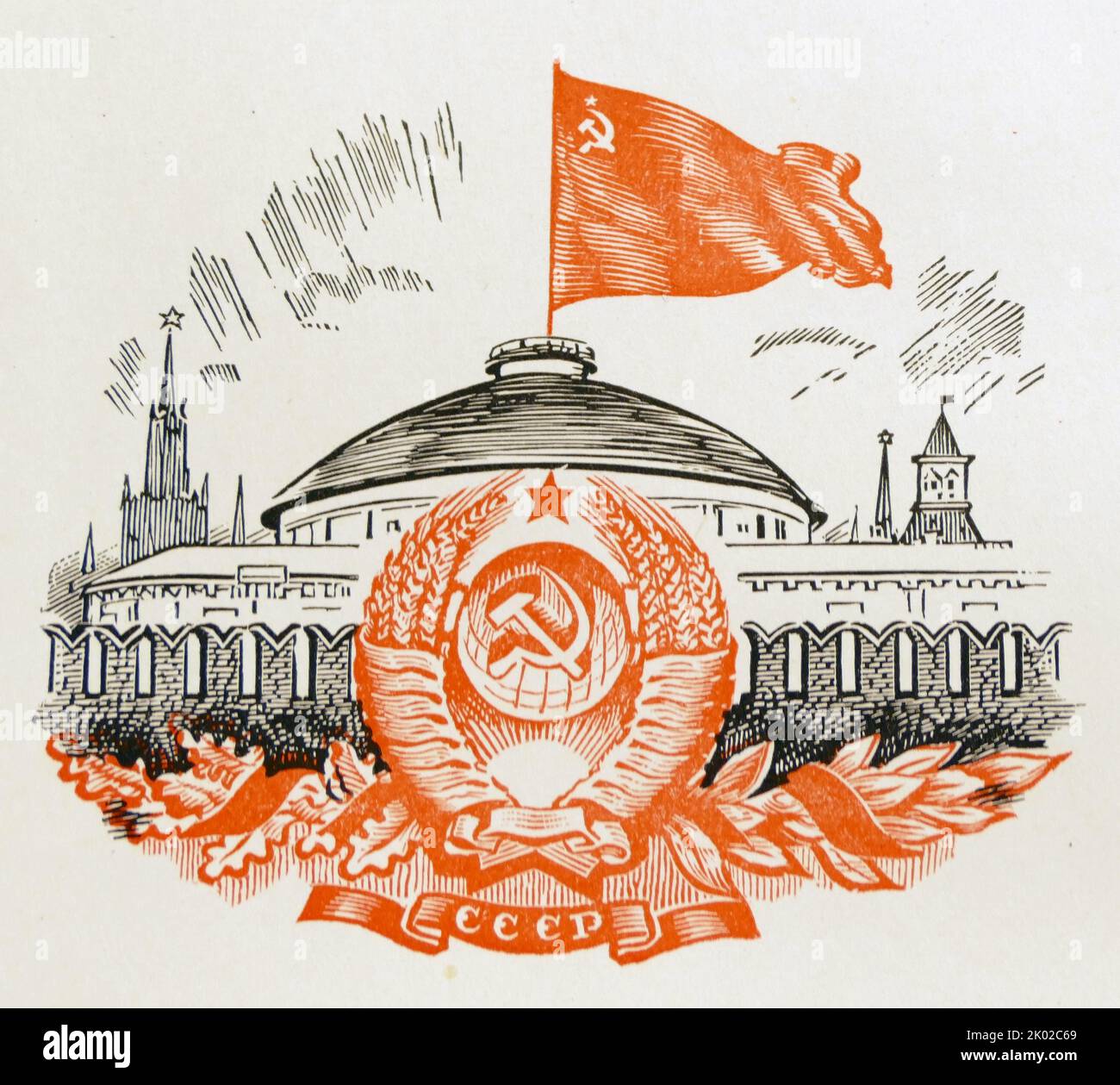 Illustrazione del Cremlino e della bandiera russa sovietica e dell'emblema di stato Foto Stock