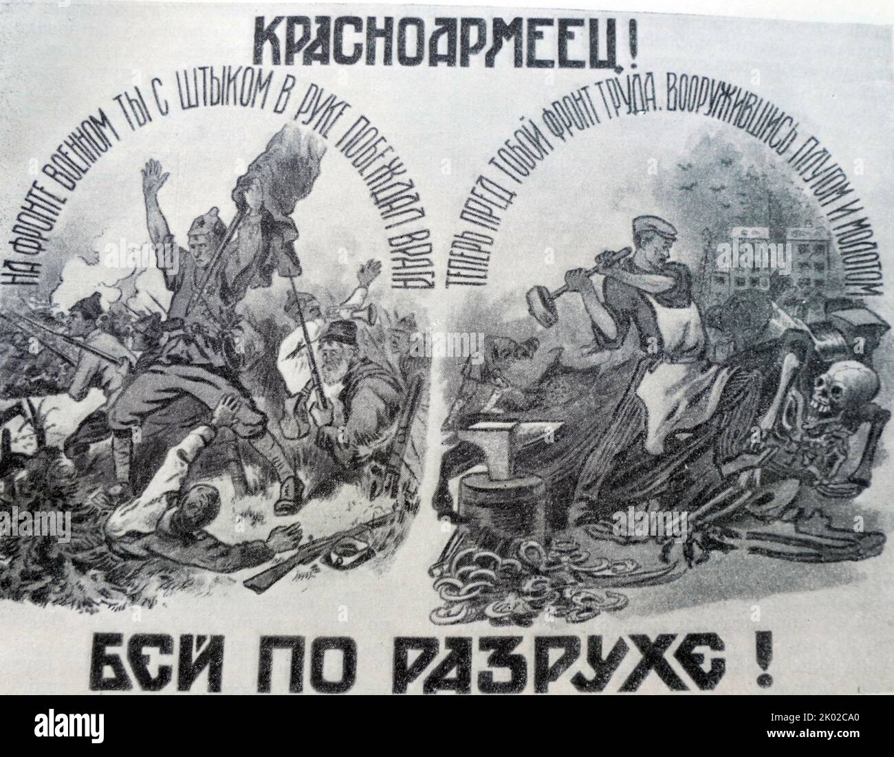 Soldato dell'esercito rosso, combatti la distruzione!. Poster. 1920. Poster di propaganda&#13;&#10; Foto Stock
