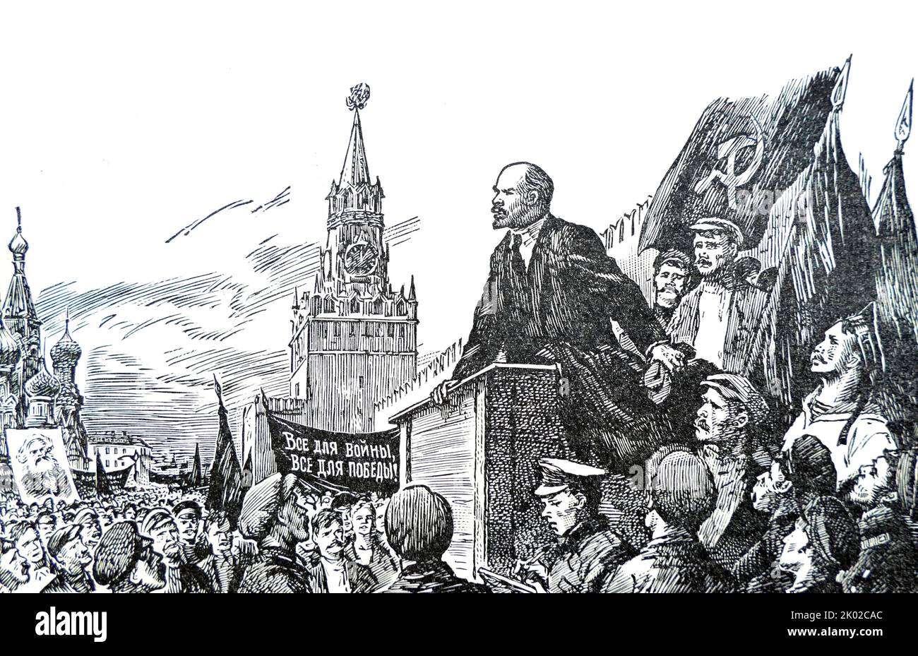 Lenin (1870 - 1924), rivoluzionario russo, politico e teorico politico. Fu capo di governo della Russia sovietica dal 1917 al 1924 e dell'Unione sovietica dal 1922 al 1924.&#13;&#10; Foto Stock