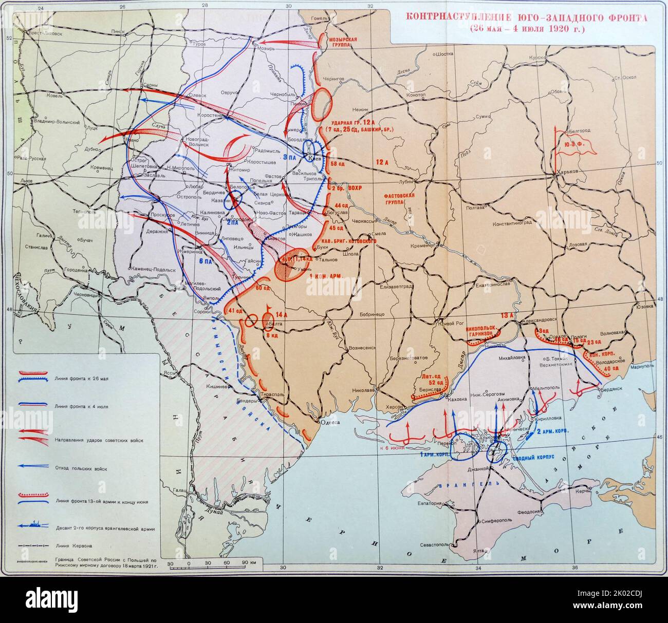 Contrattacco al fronte sud-occidentale. (26th maggio - 4th luglio 1920) durante la guerra civile russa Foto Stock