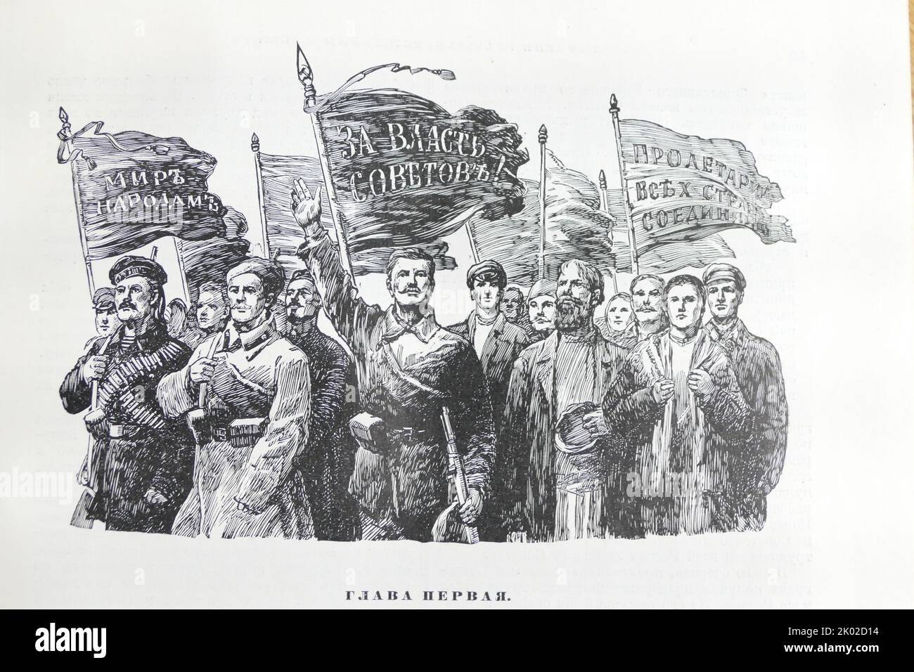 Illustrazione di una parata trionfante dei rivoluzionari russi 1920 Foto Stock