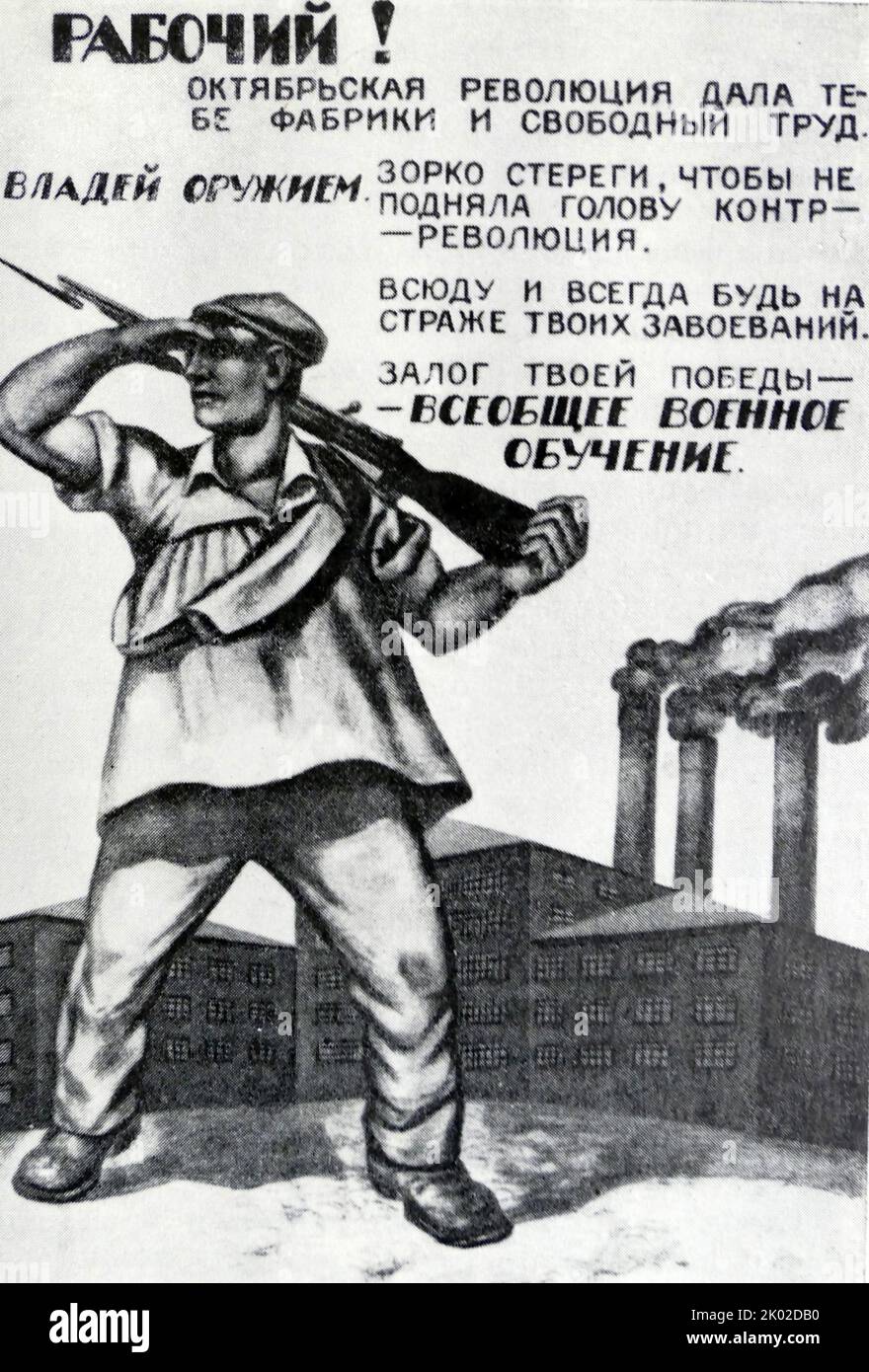 Il poster di addestramento di combattimento universale. 1918.propaganda sovietica Foto Stock