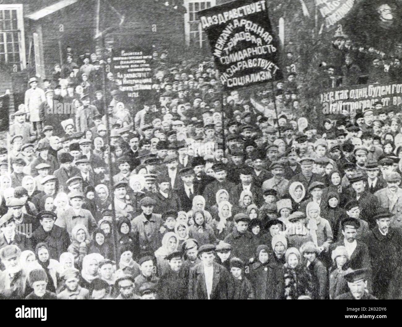 Un raduno presso la fabbrica di polveri di Shlisselburg, dedicato all'organizzazione di un distaccamento comunista per la difesa di Pietrogrado. Ottobre 15, 1919. Foto Stock