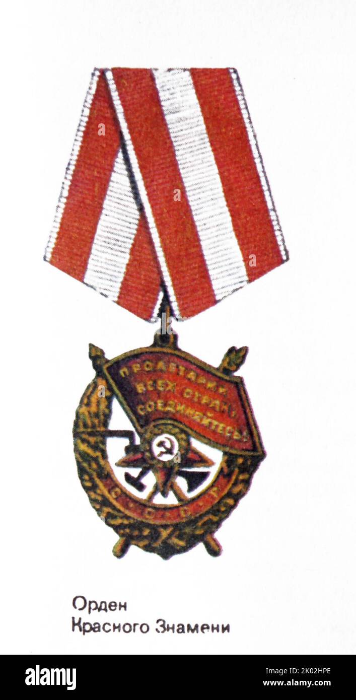 L'Ordine del Banner Rosso fu la prima decorazione militare sovietica. L'Ordine è stato istituito il 16 settembre 1918, durante la guerra civile russa con decreto del Comitato esecutivo centrale interamente russo. Fu il premio più alto della Russia sovietica, successivamente dell'Unione Sovietica, fino a quando l'Ordine di Lenin fu stabilito nel 1930 Foto Stock
