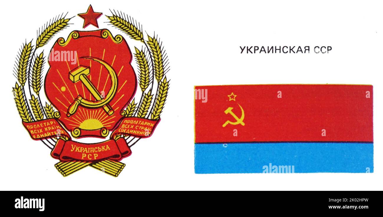 Bandiera Ucraina ed emblema quando l'Ucraina faceva parte dell'Unione Sovietica Foto Stock