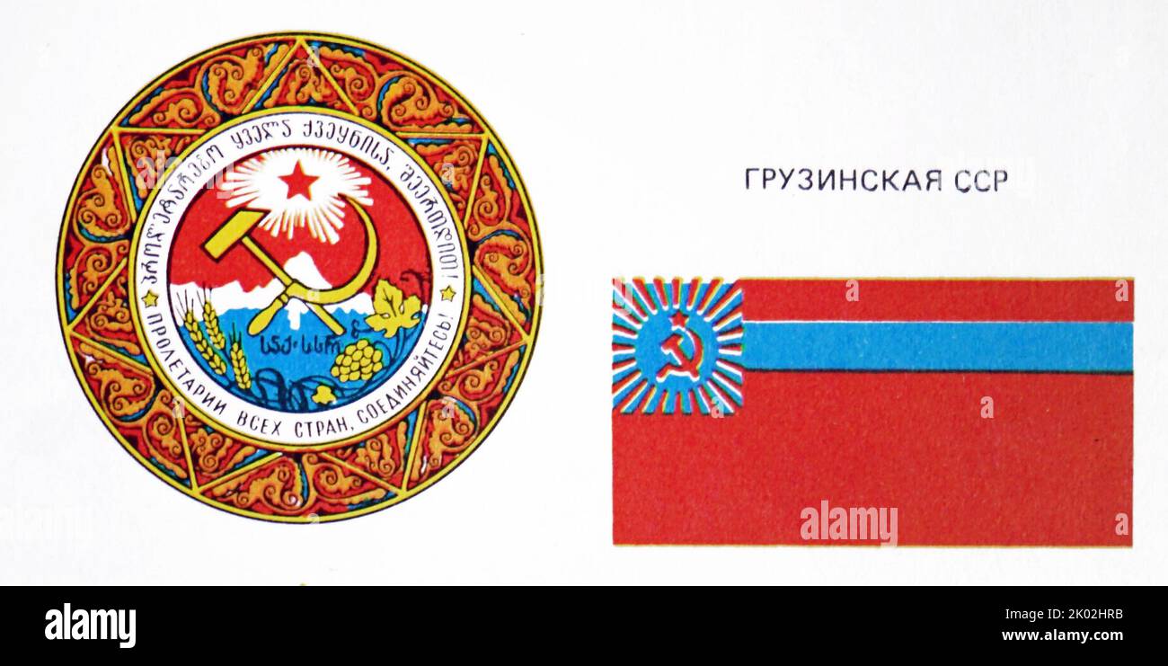 Bandiera e emblema georgiano quando la Georgia faceva parte dell'Unione Sovietica Foto Stock