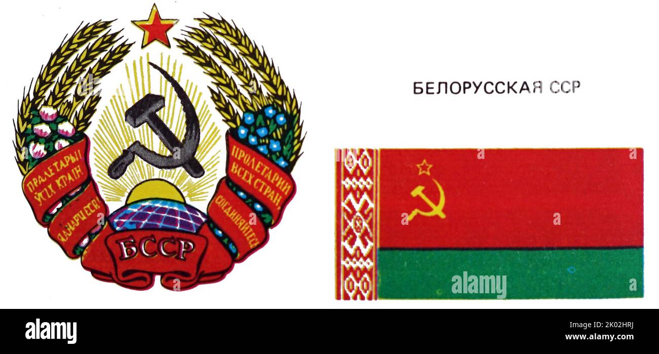 Bandiera ed emblema della Bielorussia quando la Bielorussia faceva parte dell'Unione Sovietica Foto Stock