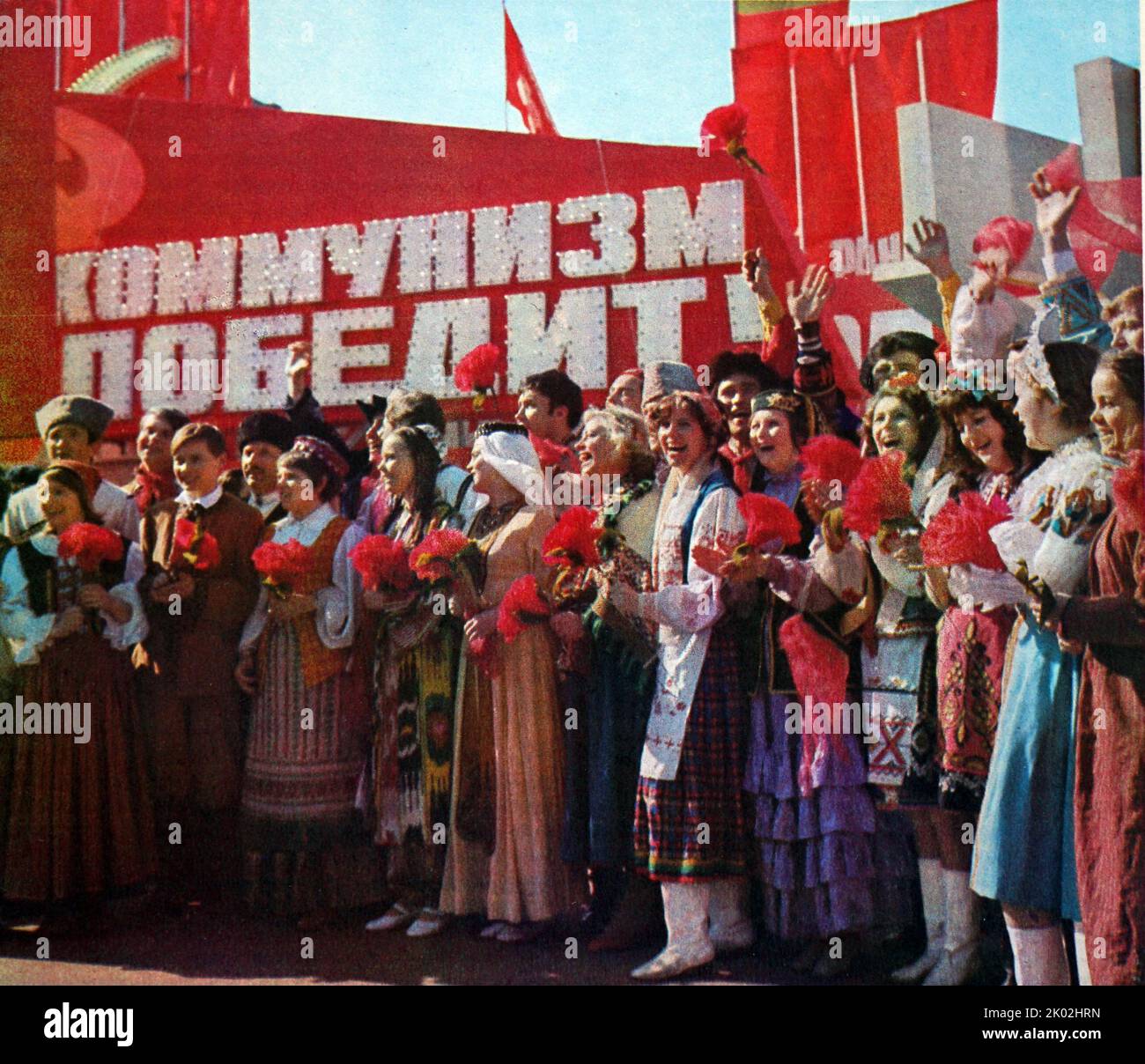 Era sovietica, fotografia propagandistica che mostra come la Russia sia composta da molteplici identità nazionali. Foto Stock