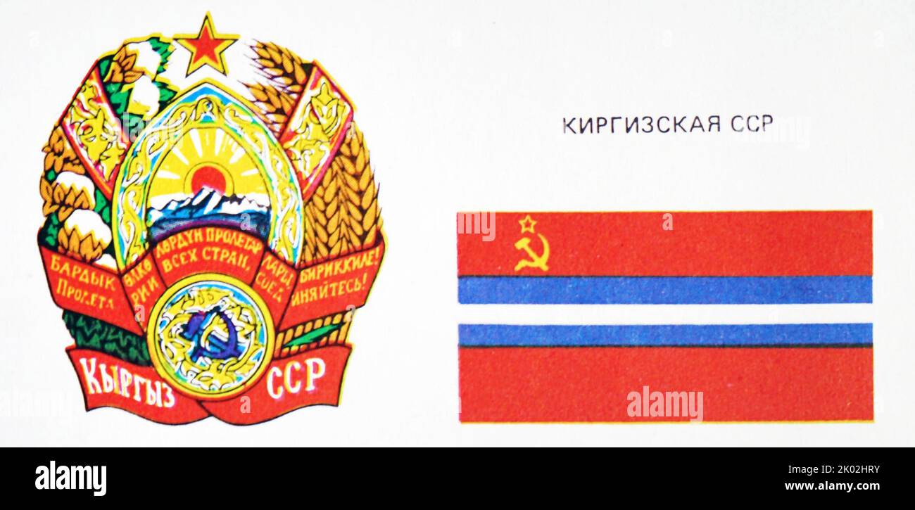 Bandiera ed emblema del Kirghizistan quando il Kirghizistan faceva parte dell'Unione Sovietica Foto Stock