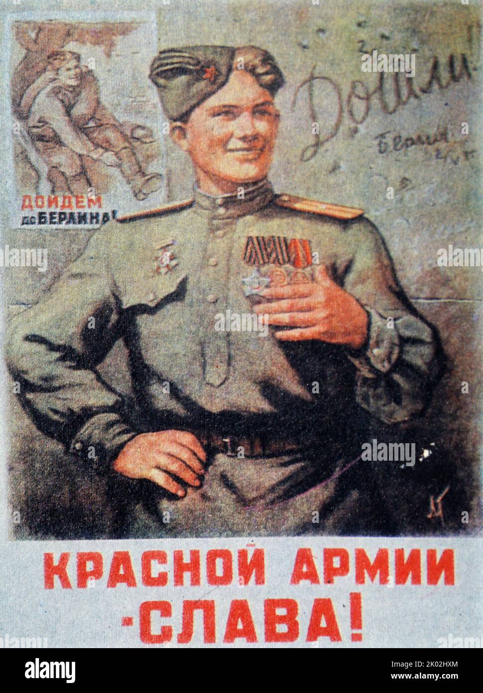 Soviet propaganda poster army immagini e fotografie stock ad alta ...