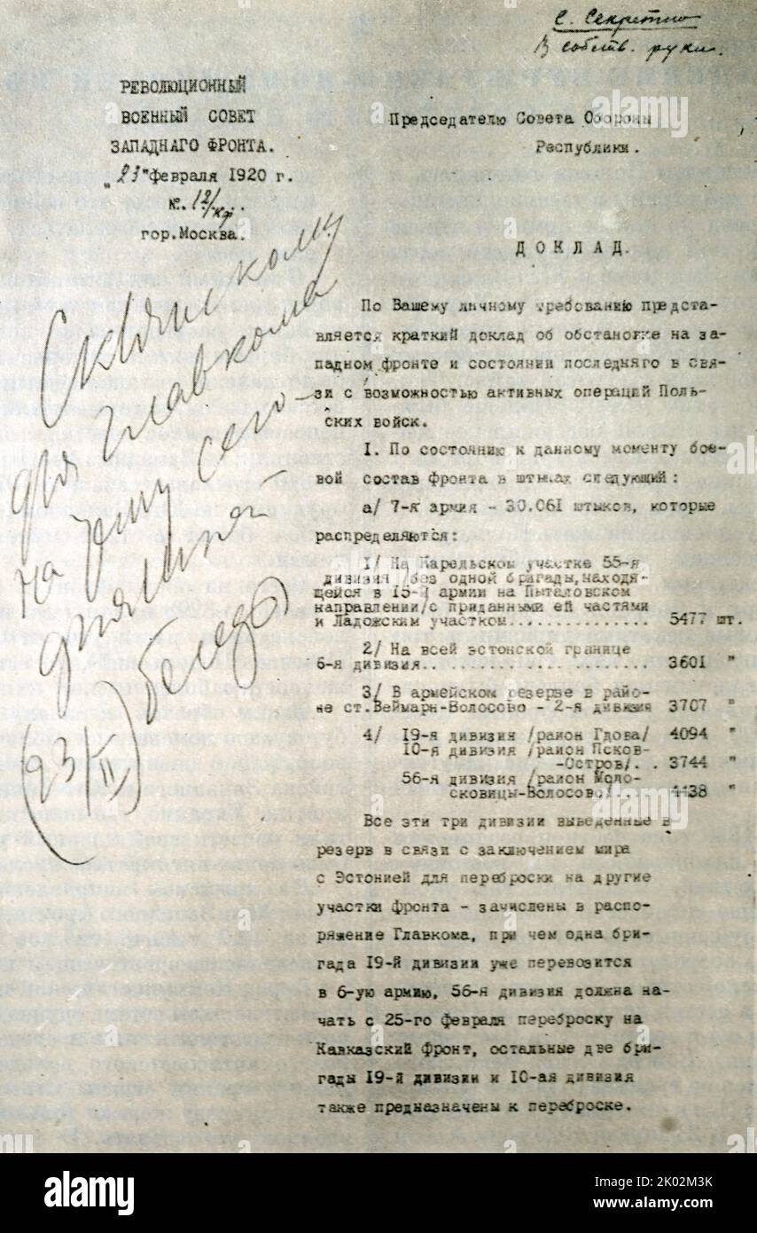 La prima pagina del rapporto del Consiglio militare rivoluzionario del fronte Occidentale per V.I. Lenin e la risoluzione firmata da V.I. Lenin. Foto Stock