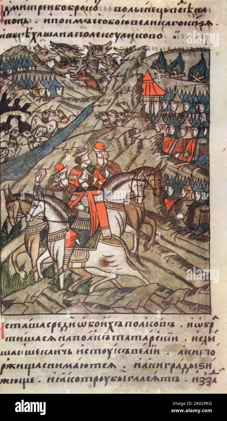 Il Granduca Dmitry Ivanovich e il duca Dmitry Bobrok la notte prima della Battaglia di Kulikovo. Illustrazione per la storia della battaglia di Mamaev. Manoscritto della fine del 16th ° secolo. Battaglia di Kulikov (Battaglia di Mamayevo o Don ) - una grande battaglia tra l'esercito russo unito guidato dal Granduca di Mosca Dmitry Donskoy e l'esercito dei Temnik e Beklarbek del Mamai Golden Horde , Che si è giocato il 8 settembre 1380 nella zona a sud della confluenza del fiume Nepryadva nel Don , sul campo di Kulikovo (a sud-est della regione di Tula). La vittoria decisiva delle truppe russe nella Battaglia o Foto Stock